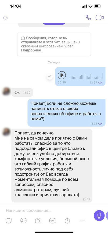 Отзывы о работе вебкам-моделью в Кривом Роге. Лена