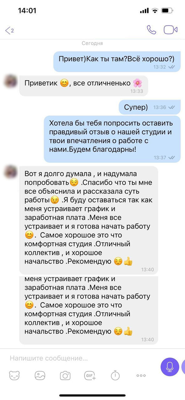 Отзывы о работе вебкам-моделью в Кривом Роге. Ди