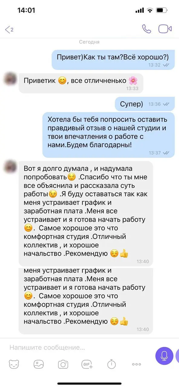 Отзывы о работе вебкам-моделью в Кривом Роге. Ди